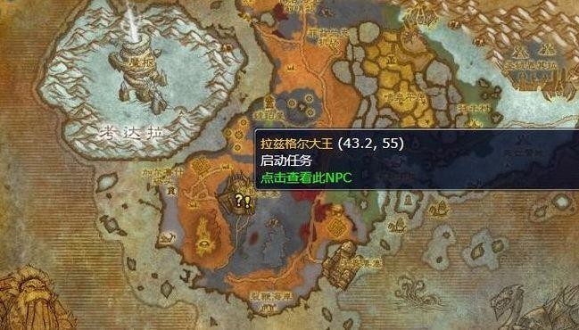 驭风大师图波尔（wow驭风大师图波尔）