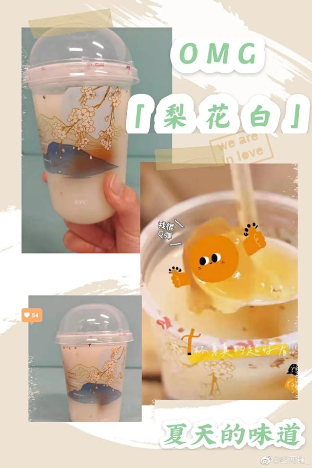 肯德基新的产品哪个好吃（肯德基新品深度测评）(29)