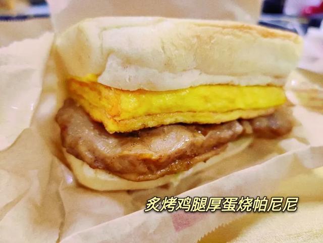 肯德基新的产品哪个好吃（肯德基新品深度测评）(6)