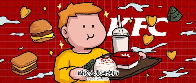 肯德基新的产品哪个好吃（肯德基新品深度测评）(1)