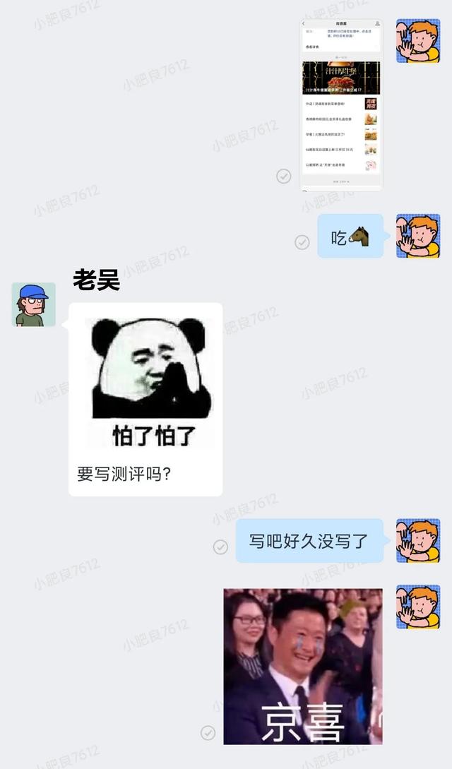 肯德基新的产品哪个好吃（肯德基新品深度测评）(2)