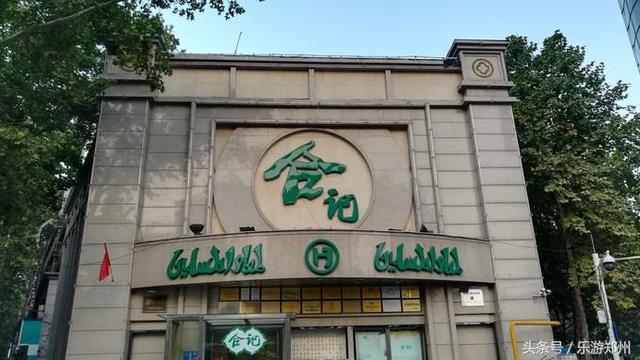 郑州旅游十大景点（郑州市内10大景点）(12)