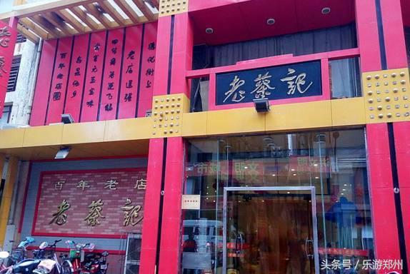 郑州旅游十大景点（郑州市内10大景点）(13)