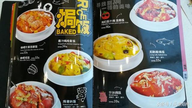 郑州旅游十大景点（郑州市内10大景点）(23)