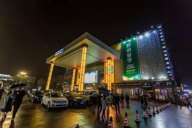 广州大学城的大学（广州6条高校堕落街）(4)