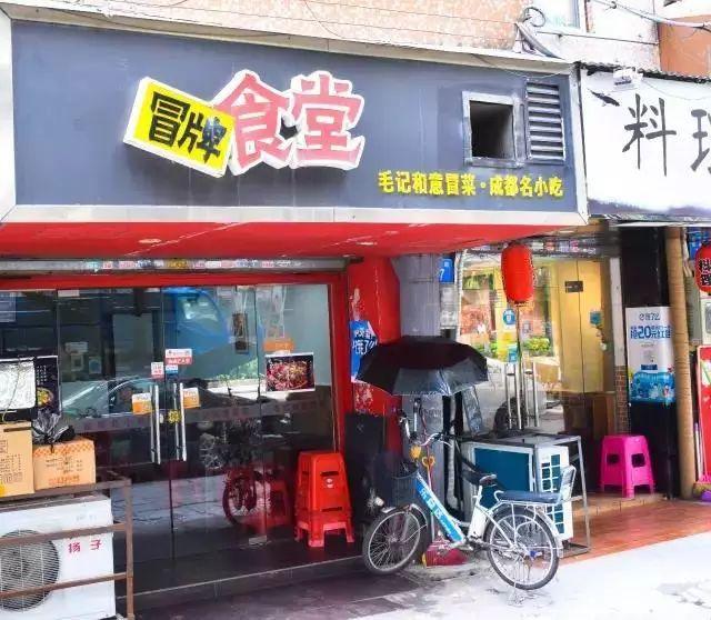 广州大学城的大学（广州6条高校堕落街）(26)