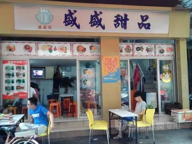 广州大学城的大学（广州6条高校堕落街）(31)