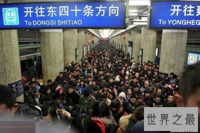 ​中国有700多个世界第一记录，不服来看