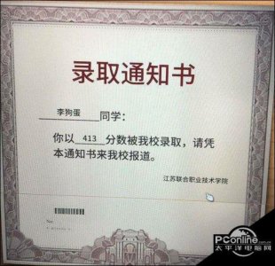 ​中国式关系大结局（中国式家长结局完整介绍）