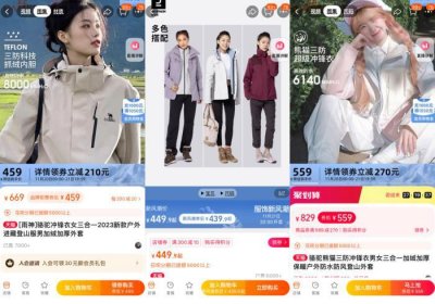 ​不断涨价的羽绒服，把市场让给了军大衣？