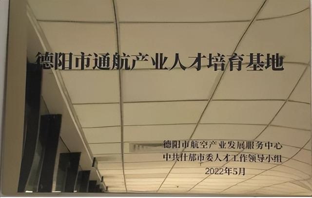 电子科技大学成都学院官网简介（电子科大成都学院）(2)