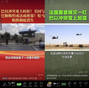 ​永久封禁！微信发布公告