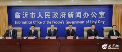 ​临沂智慧人社App关停迁移至“爱山东”，业务访问量达32.78万人次