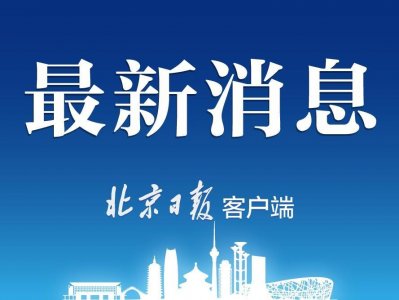 ​中国独角兽企业名单出炉，超级独角兽有这7家
