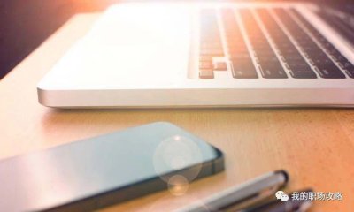 ​越是优秀的领导，越明白这六个工作重点，难怪团队业绩优秀