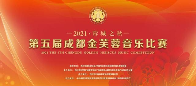 2025成都下半年音乐节安排时间表（仲夏音乐盛宴来了）(1)