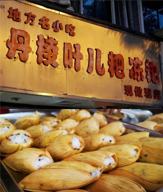 成都值得推荐的特产（来成都必买特产清单）(3)