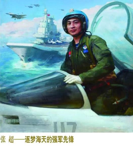 十大十大英模人物顺序，十大英雄模范人物  4