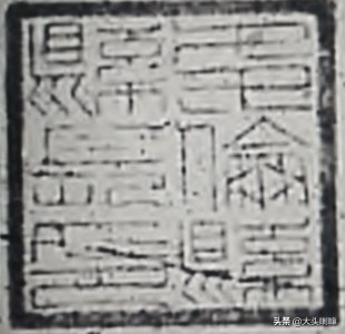 ​为了溥仪和天皇，多伦县的县长竟然改了名字