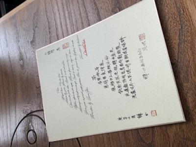 ​元稹的“宝塔诗”及其英文翻译