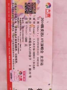 ​天堂寨两日游攻略