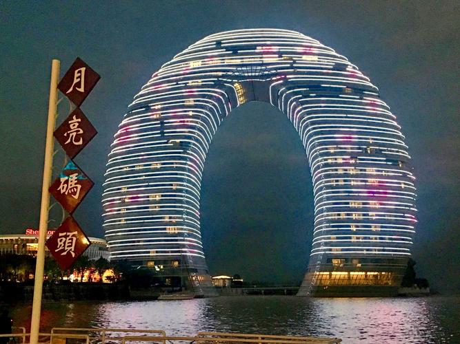 2、太湖旅游度假区