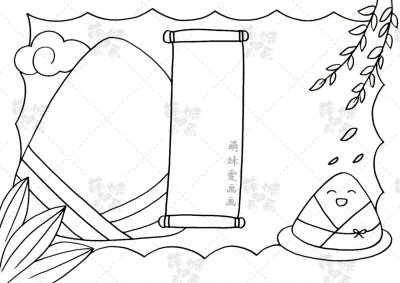 ​一二年级端午节的手抄报简单（简单又漂亮端午节手抄报模板）