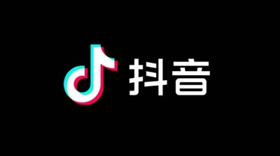 ​抖音多久可以改一次抖音号（抖音号可以改吗）
