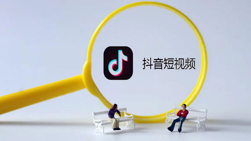 抖音多久可以改一次抖音号（抖音号可以改吗）(图2)