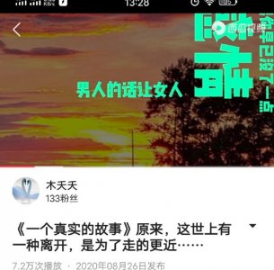 ​西瓜视频的自媒体能赚多少钱（西瓜视频播放量10万赚多少）