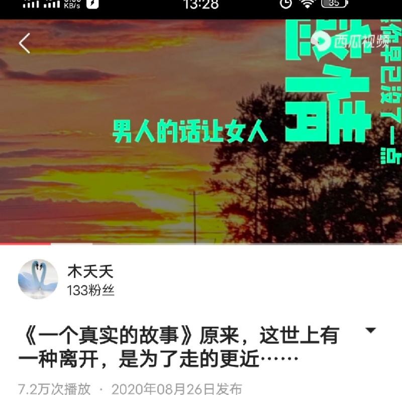 西瓜视频的自媒体能赚多少钱（西瓜视频播放量10万赚多少）