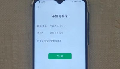 ​微信登录手机号换了怎么办密码也忘了怎么找回微信（微信忘记密码手机号也换了