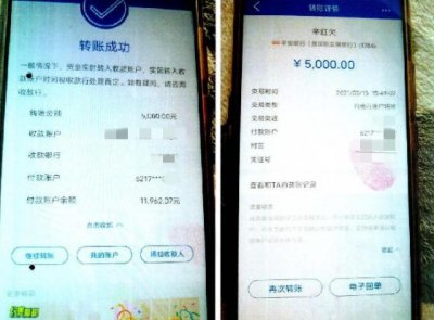 ​女子“拿走”年近九旬高龄老人银行卡，狂刷其退休金 17 万……