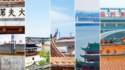 ​当飞驰的高铁遇到历史古建，超惊艳！