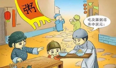 ​大年初七“人日”，不能出门？