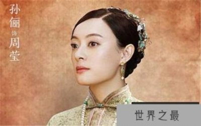​【周莹和吴聘有孩子吗】安吴寡妇的孩子吴怀先是养子还是亲生孩子