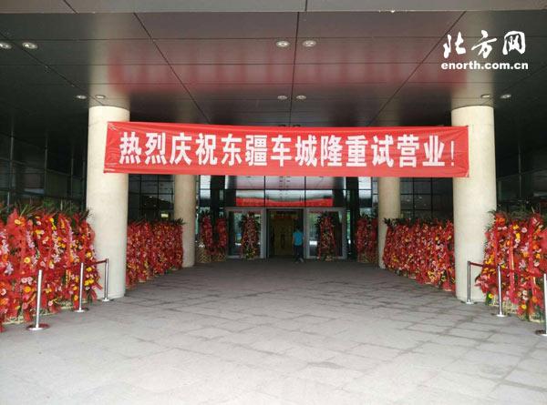 天津保税区国际汽车城天保大道（天津自贸区东疆国际汽车城试营业）(1)