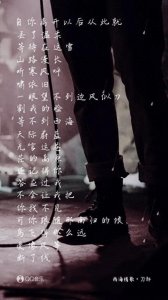 ​《西海情歌》：在最辉煌的时候选择隐退，选择往祖国的最西部支教