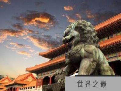 ​故宫是哪个朝代建的？