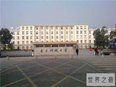 ​电子科技大学排名不断提升 培养无数电子科技人才