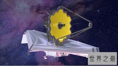 ​世界上最大的空间望远镜，直径是哈勃望远镜的2倍