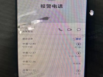 ​“得不到就毁掉” 男子举报一 KTV 卖淫 ...