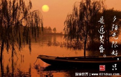 夕阳无限好只是近黄昏是谁的诗句什么意思，李商隐的登乐游原