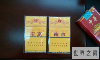 ​南京九五至尊香烟特点介绍 如何辨别它的真伪