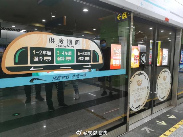 成都地铁3号线出口（成都地铁7号线荣获詹天佑奖）(7)