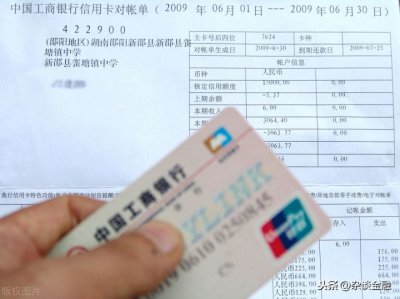 ​银行流水在哪里打印（分享2个打印银行流水的方法）