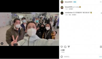 ​留洋大军 +1！女足国脚李佳悦加盟土耳其加拉塔萨雷