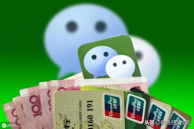 ​用微信怎么查询银行卡余额？10秒就能搞定，就是这么简单