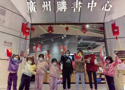 ​元旦“第一课”：制吉祥“鸡灯”，迎美好“元旦”