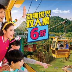 广州长隆到底哪个乐园好玩（广州长隆五大主题乐园怎么玩）(1)